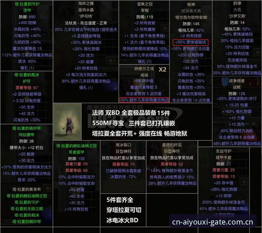 雷霆2026选秀布局指南：从普雷斯蒂的签位操作看懂重建进阶课