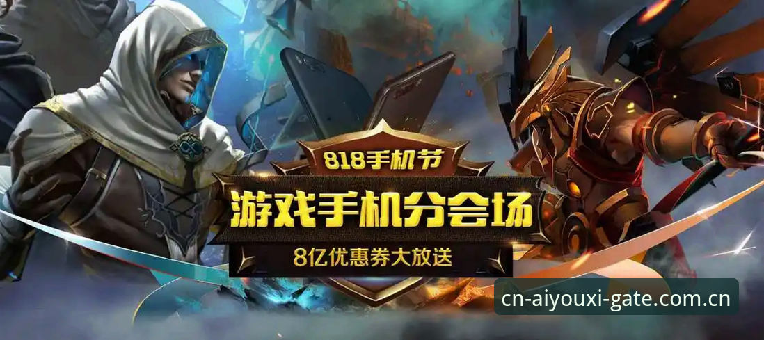 爱游戏CN GATE赛事数据升级实用指南：从旧版兼容到新版体验一次说清